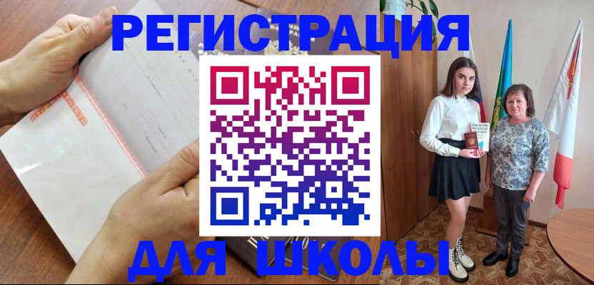 где прописаться в Североуральске