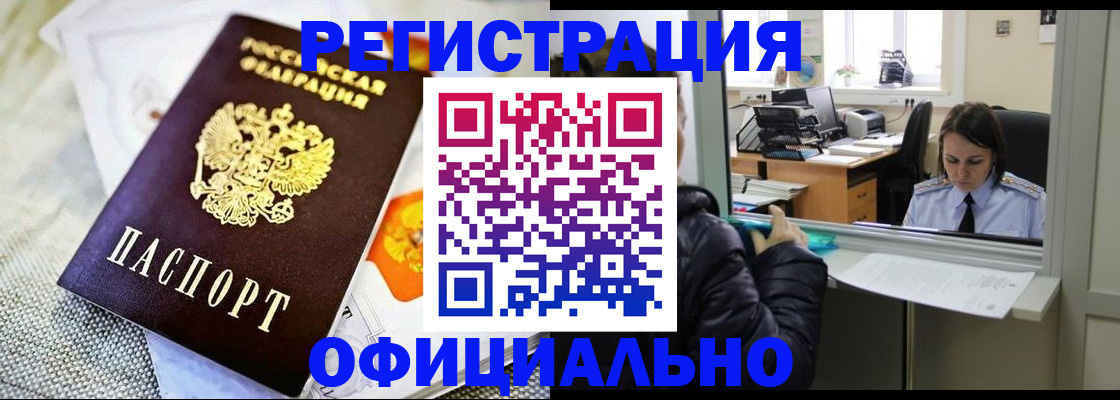 пропишу в квартире в Североуральске